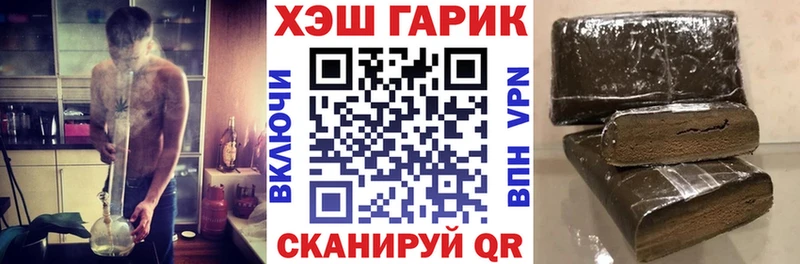 Купить закладку Ряжск APVP  COCAIN  Мефедрон  Конопля 