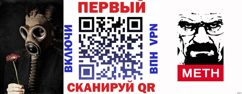 Амфетамин 97%  купить наркоту  Ряжск 
