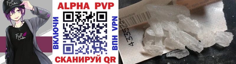Alfa_PVP кристаллы Ряжск