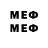 Мефедрон VHQ Wiliard