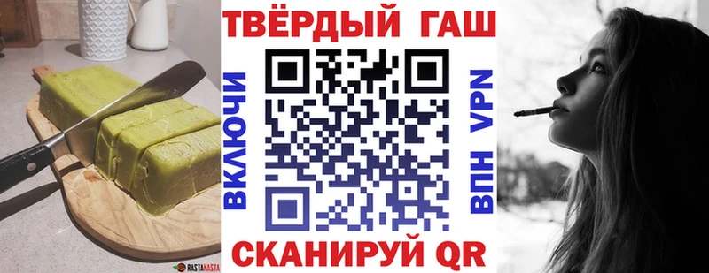 Печенье с ТГК марихуана  Ряжск 