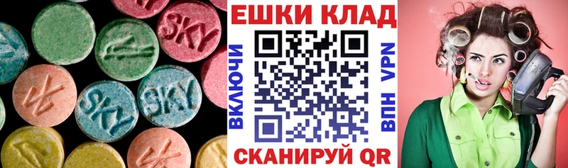 купить   Ряжск  Ecstasy louis Vuitton 