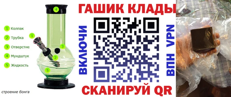 ГАШИШ ice o lator  ОМГ ОМГ онион  маркетплейс клад  Ряжск 