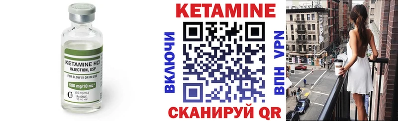 КЕТАМИН VHQ  кракен как войти  Ряжск  наркота 