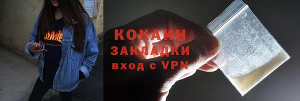 амфетамин Абдулино