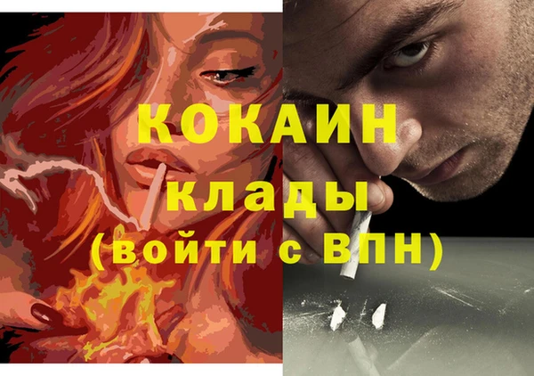 амфетамин Абдулино
