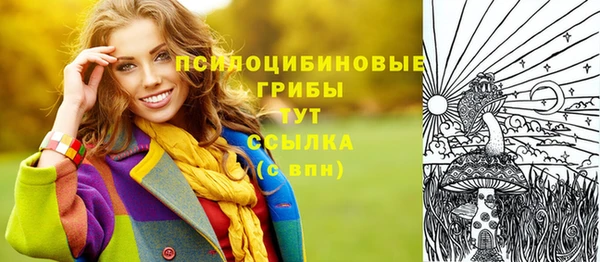 амфетамин Абдулино