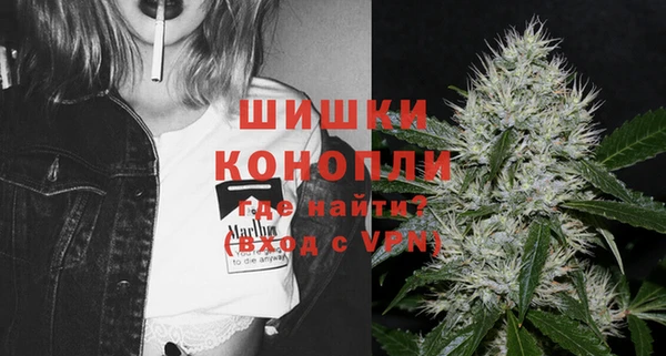 амфетамин Абдулино