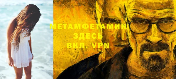 амфетамин Абдулино
