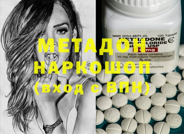 амфетамин Абдулино