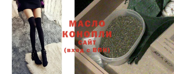 бутират Пролетарск