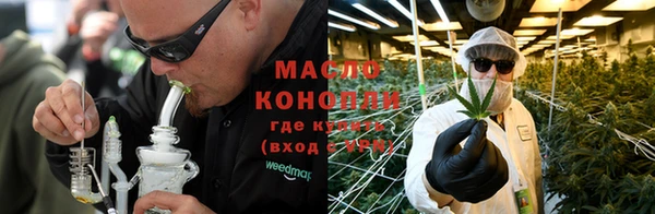 амфетамин Абдулино