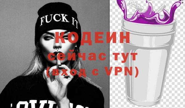 МДПВ Абаза