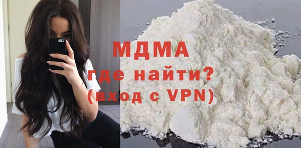 соль ск Протвино