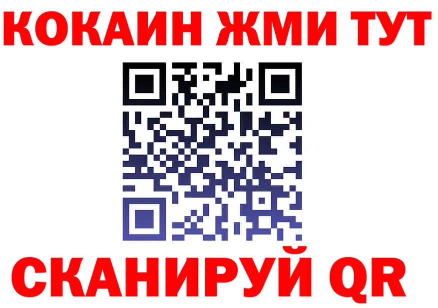 Меф 4 MMC ТОР площадка KRAKEN Ряжск