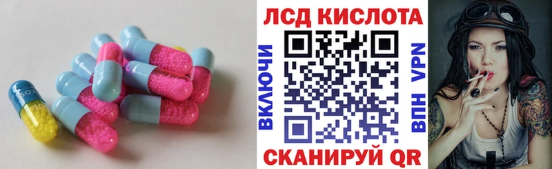 Лсд 25 экстази ecstasy  даркнет сайт  Ряжск 