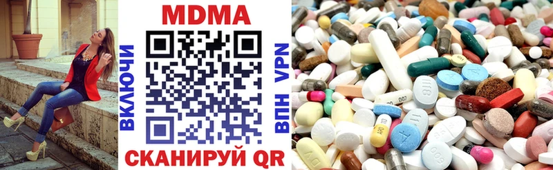купить закладку  Ряжск  MDMA кристаллы 