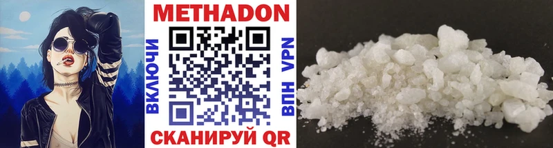 МЕТАДОН methadone  Ряжск 
