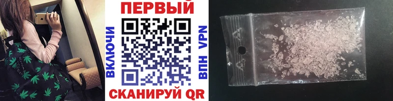 Первитин мет Ряжск